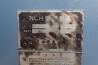 水平ｽｸﾘｰﾝ NLH型 4×10