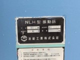 NLH型　5×12