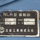 NLH型　4×10