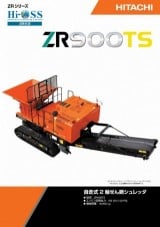 中古自走式2軸剪断ｼｭﾚｯﾀﾞ　ZR900TS